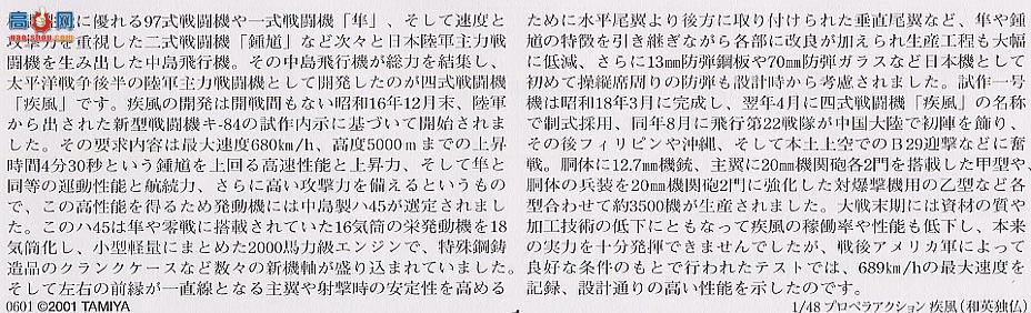 �﹬ ս���� 61501 ½��4��ս�������