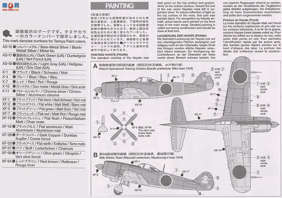 �﹬ ս���� 61501 ½��4��ս�������