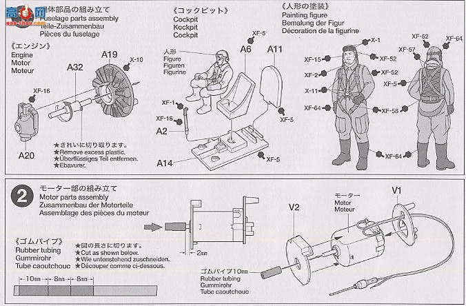 �﹬ ս���� 61501 ½��4��ս�������