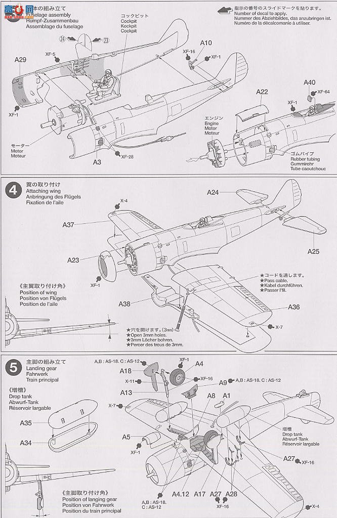 �﹬ ս���� 61501 ½��4��ս�������