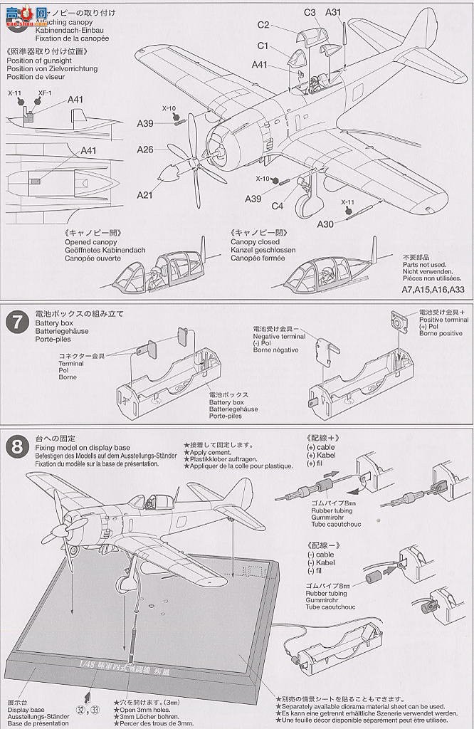 �﹬ ս���� 61501 ½��4��ս�������