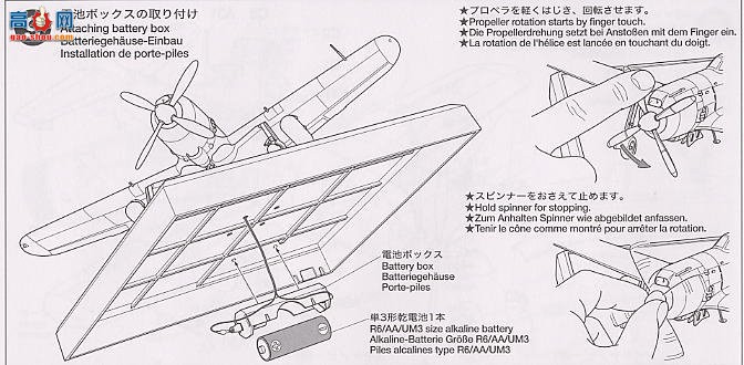 �﹬ ս���� 61501 ½��4��ս�������