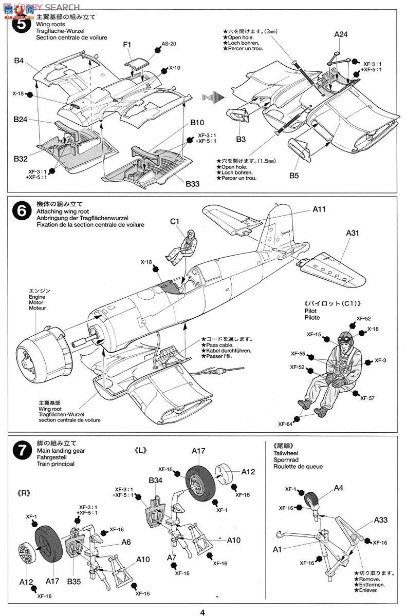 ﹬ ս 61502  F4U-1A 