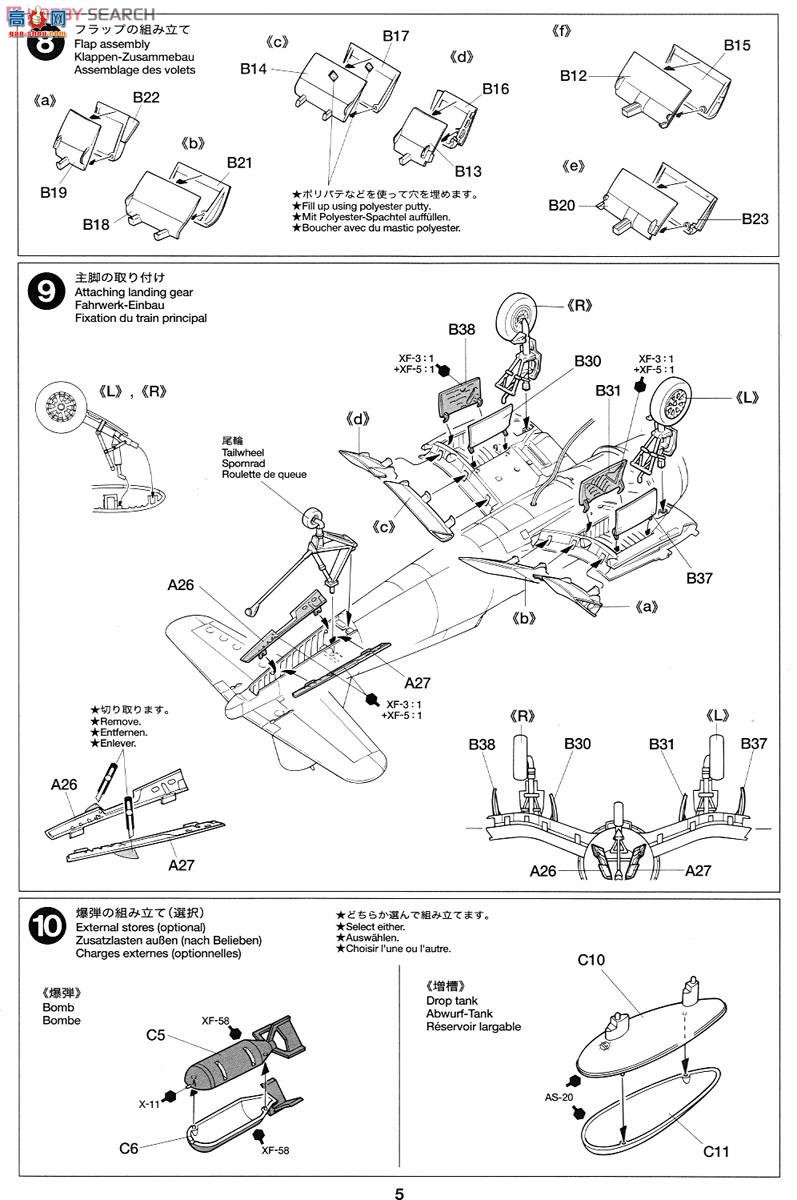 ﹬ ս 61502  F4U-1A 