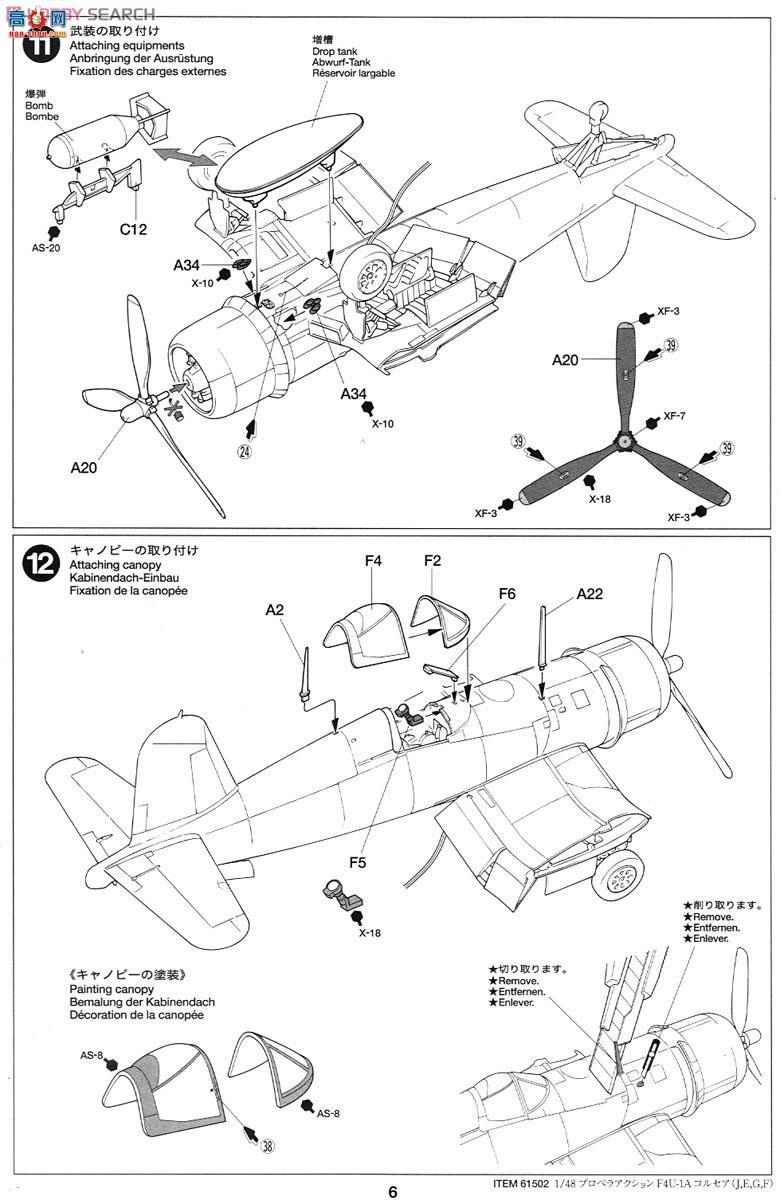 ﹬ ս 61502  F4U-1A 