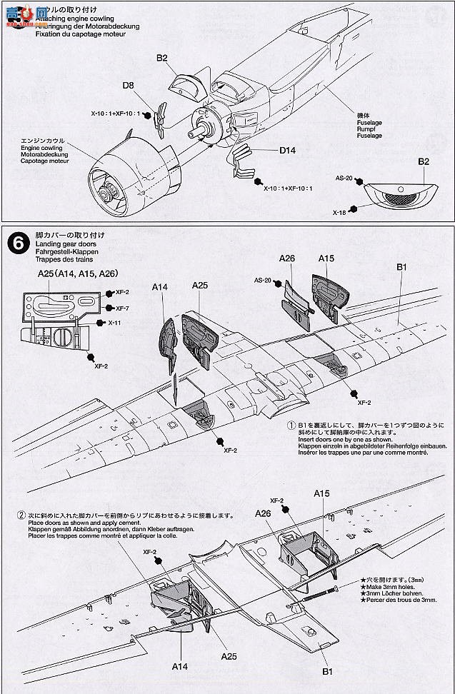 ﹬ ս 61505 ˹ A-1H Skyraider 