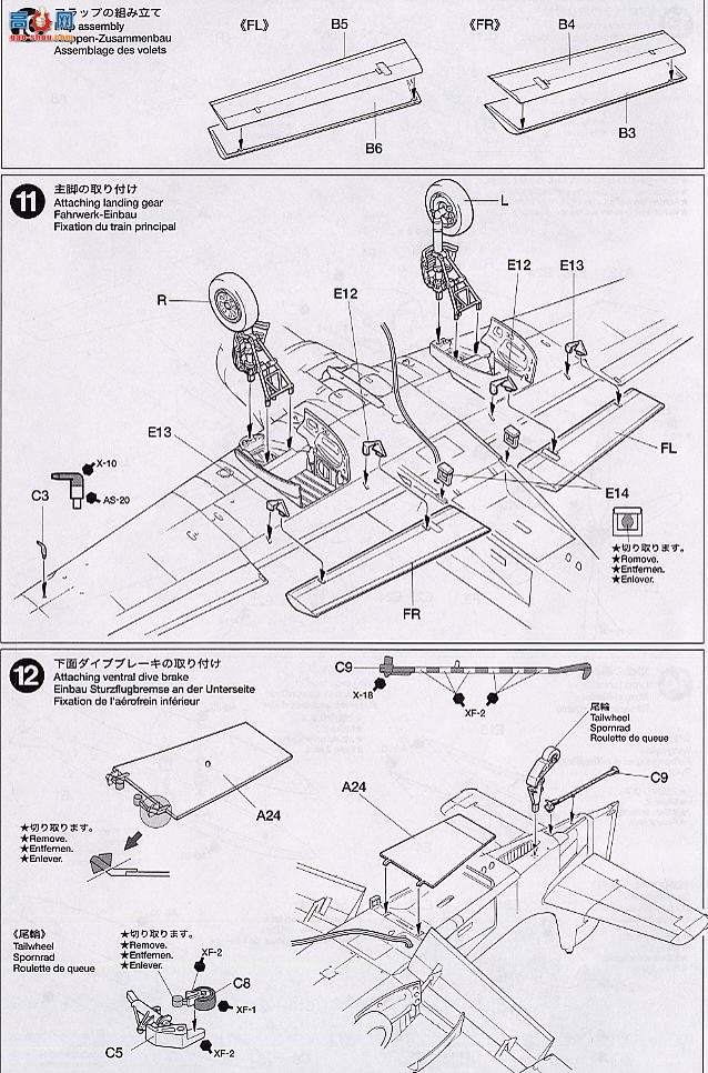 ﹬ ս 61505 ˹ A-1H Skyraider 