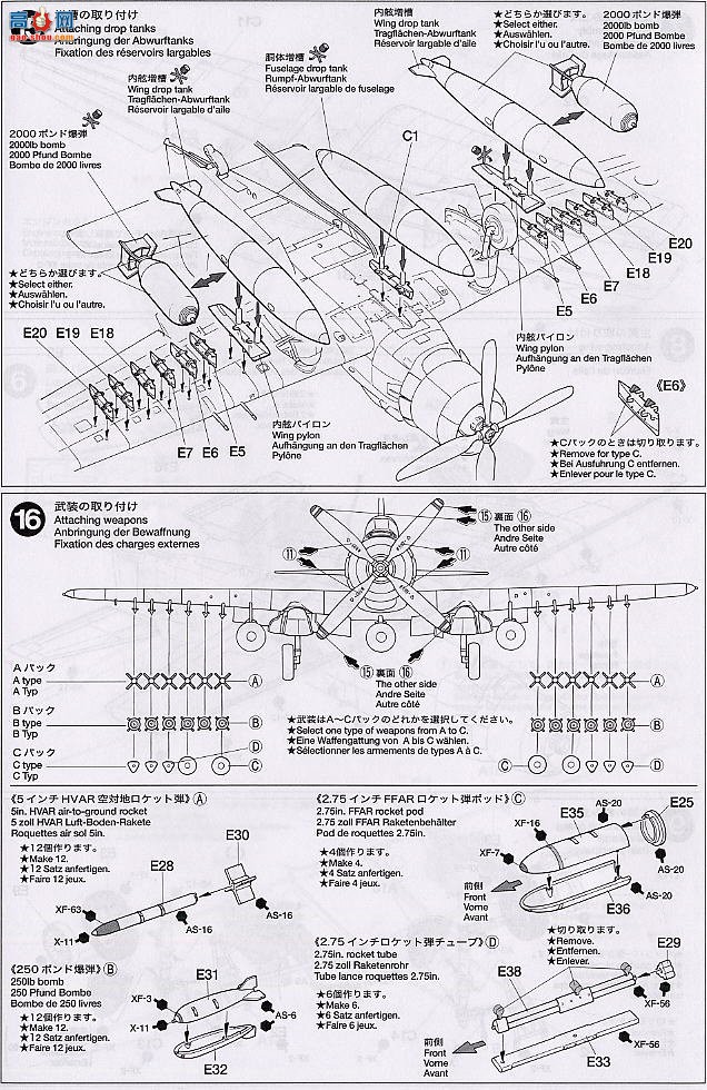 ﹬ ս 61505 ˹ A-1H Skyraider 