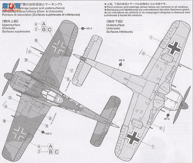 ﹬ ս 61508 ֶ Fw190A-3