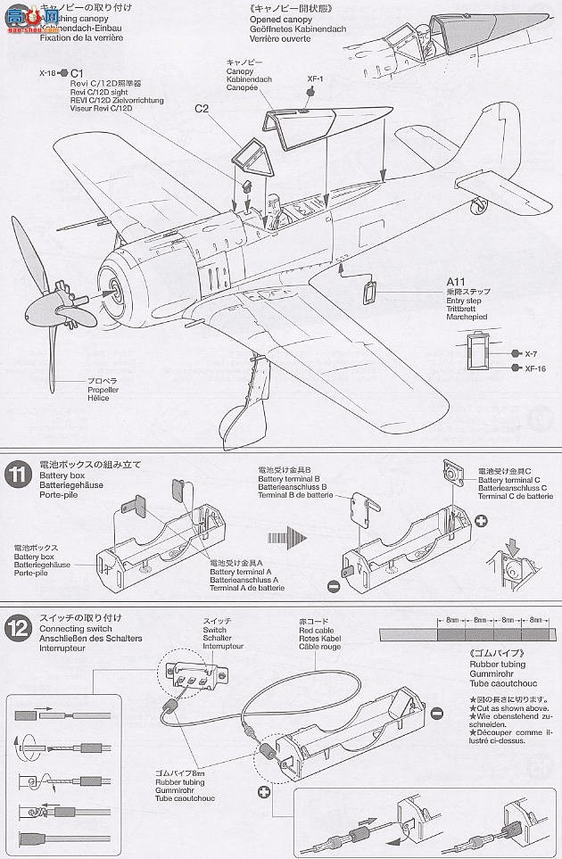 ﹬ ս 61508 ֶ Fw190A-3