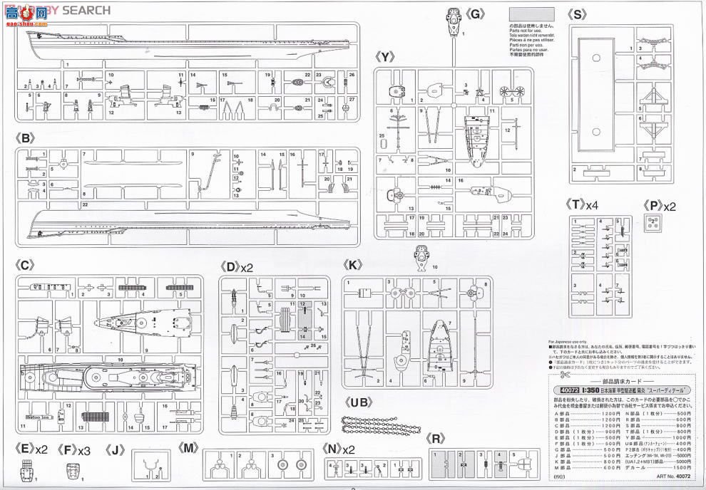 ���ȴ� ���� 40072 �ձ������������ס�����ϸ�ڡ�