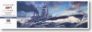长谷川(Hasegawa) 1/350 军事舰船模型封绘图签大全