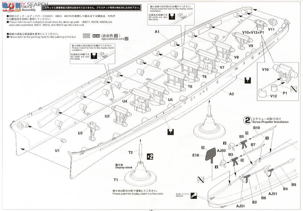 ���ȴ� ս�н� 40076 �ձ�������Ѳ�󽢰���Ұ