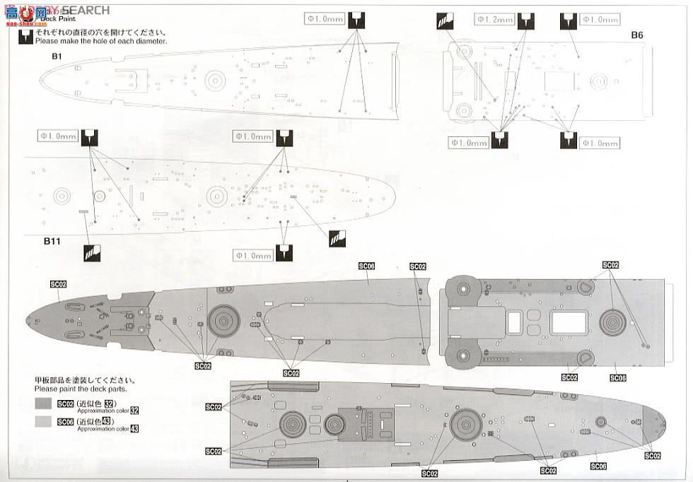 ���ȴ� ս�н� 40076 �ձ�������Ѳ�󽢰���Ұ