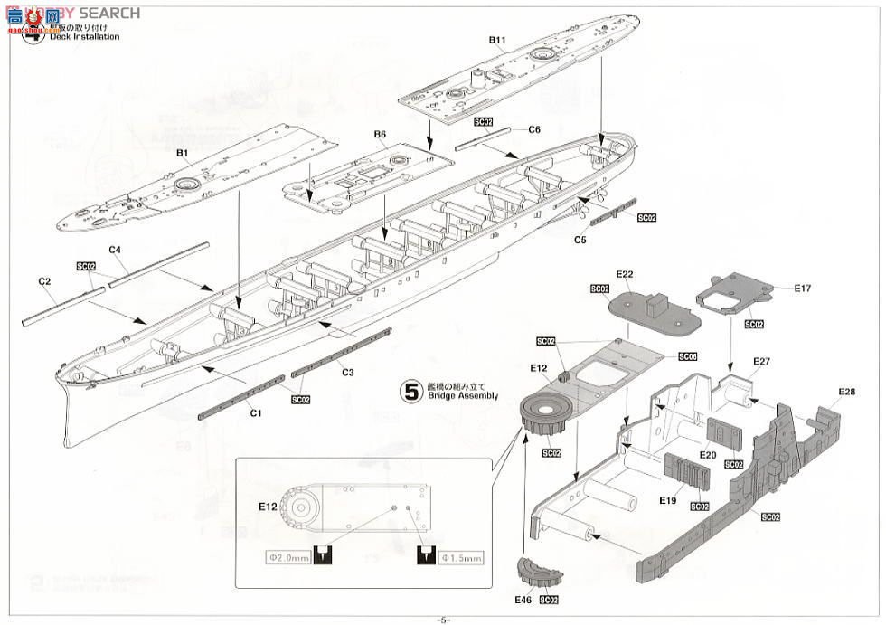 ���ȴ� ս�н� 40076 �ձ�������Ѳ�󽢰���Ұ
