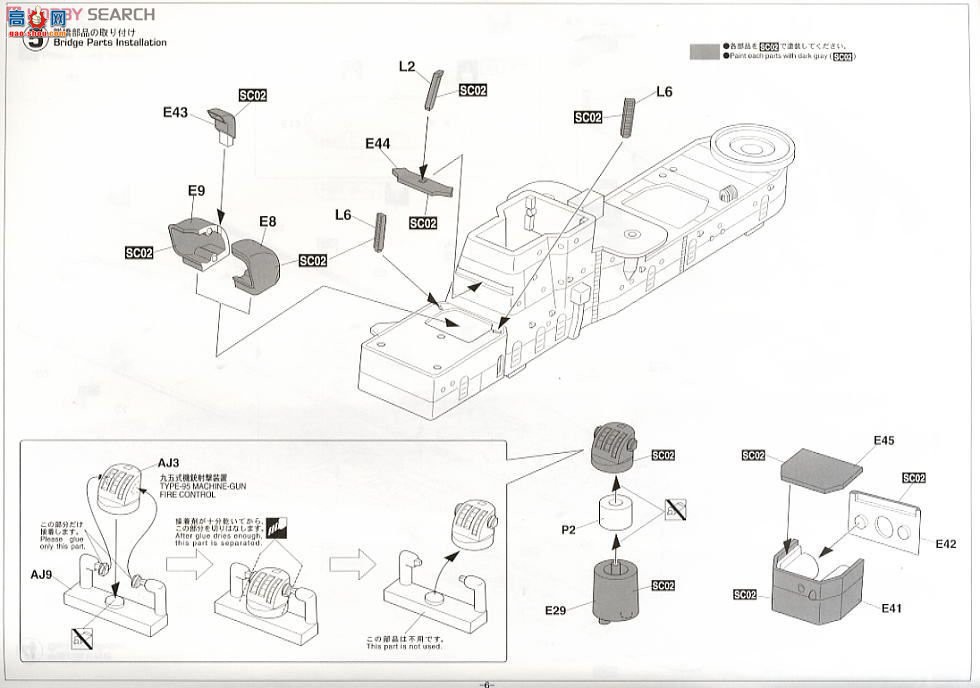 ���ȴ� ս�н� 40076 �ձ�������Ѳ�󽢰���Ұ