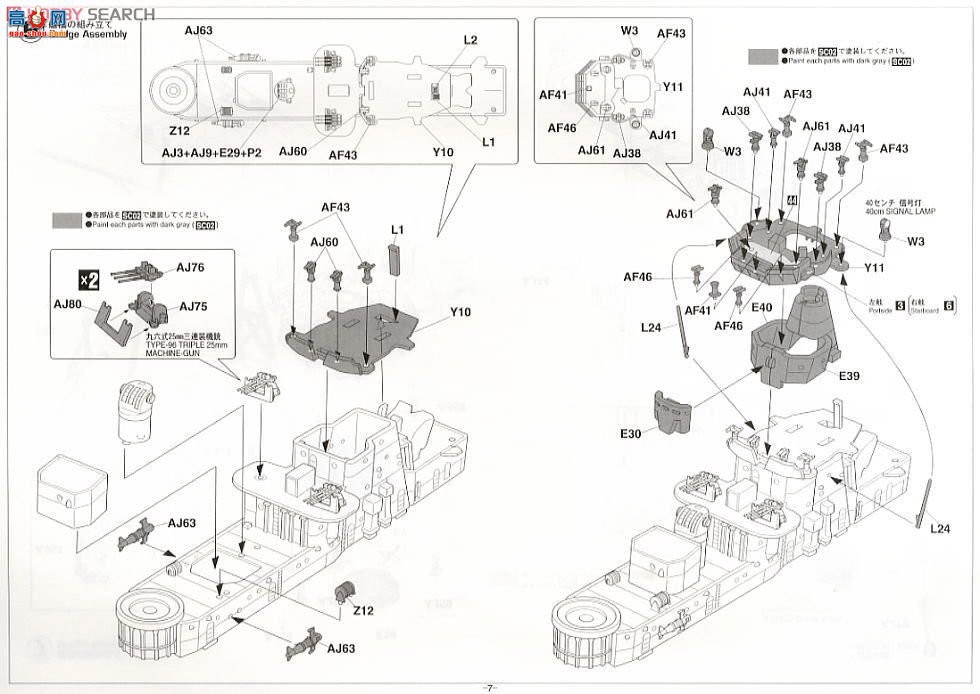 ���ȴ� ս�н� 40076 �ձ�������Ѳ�󽢰���Ұ