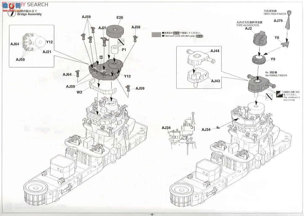 ���ȴ� ս�н� 40076 �ձ�������Ѳ�󽢰���Ұ