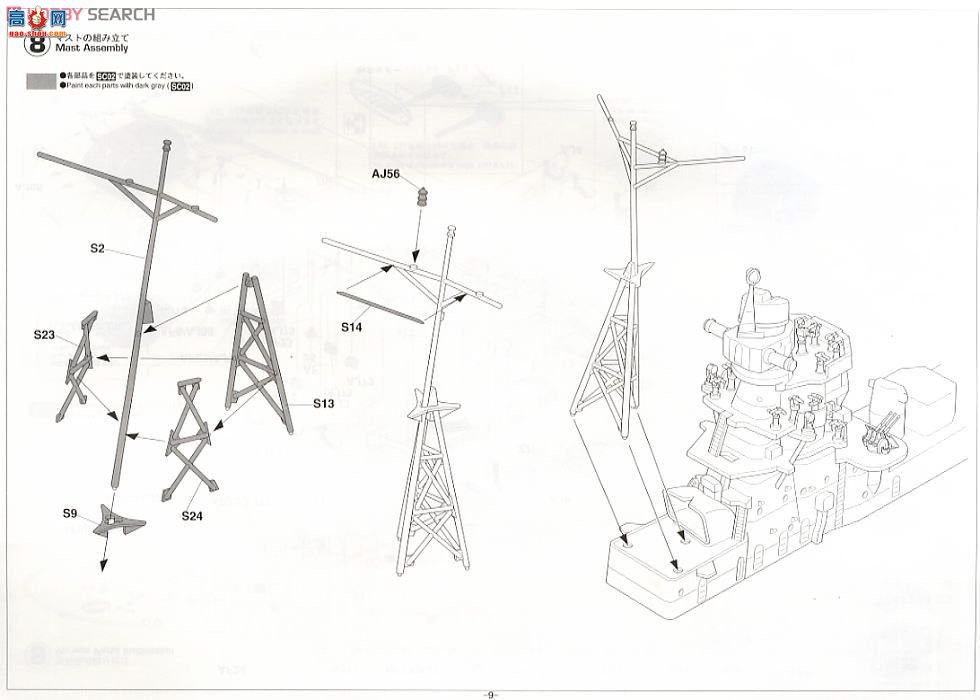 ���ȴ� ս�н� 40076 �ձ�������Ѳ�󽢰���Ұ
