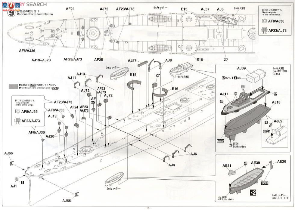 ���ȴ� ս�н� 40076 �ձ�������Ѳ�󽢰���Ұ