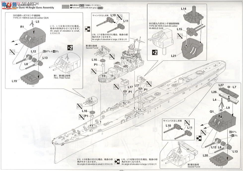 ���ȴ� ս�н� 40076 �ձ�������Ѳ�󽢰���Ұ