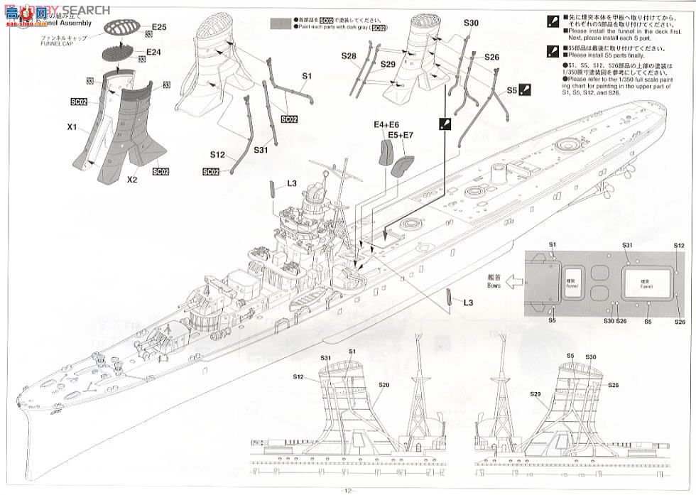 ���ȴ� ս�н� 40076 �ձ�������Ѳ�󽢰���Ұ