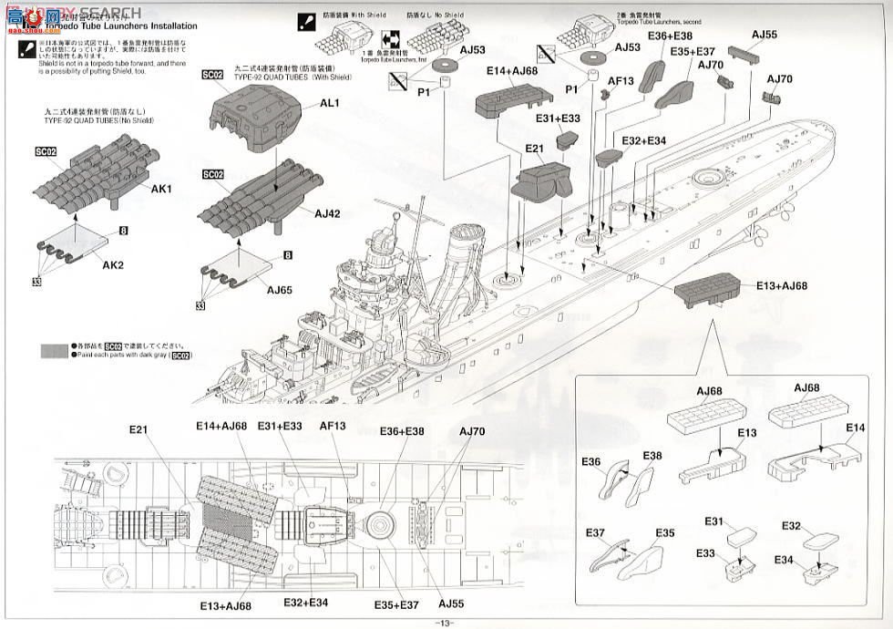 ���ȴ� ս�н� 40076 �ձ�������Ѳ�󽢰���Ұ