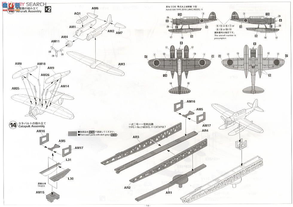 ���ȴ� ս�н� 40076 �ձ�������Ѳ�󽢰���Ұ