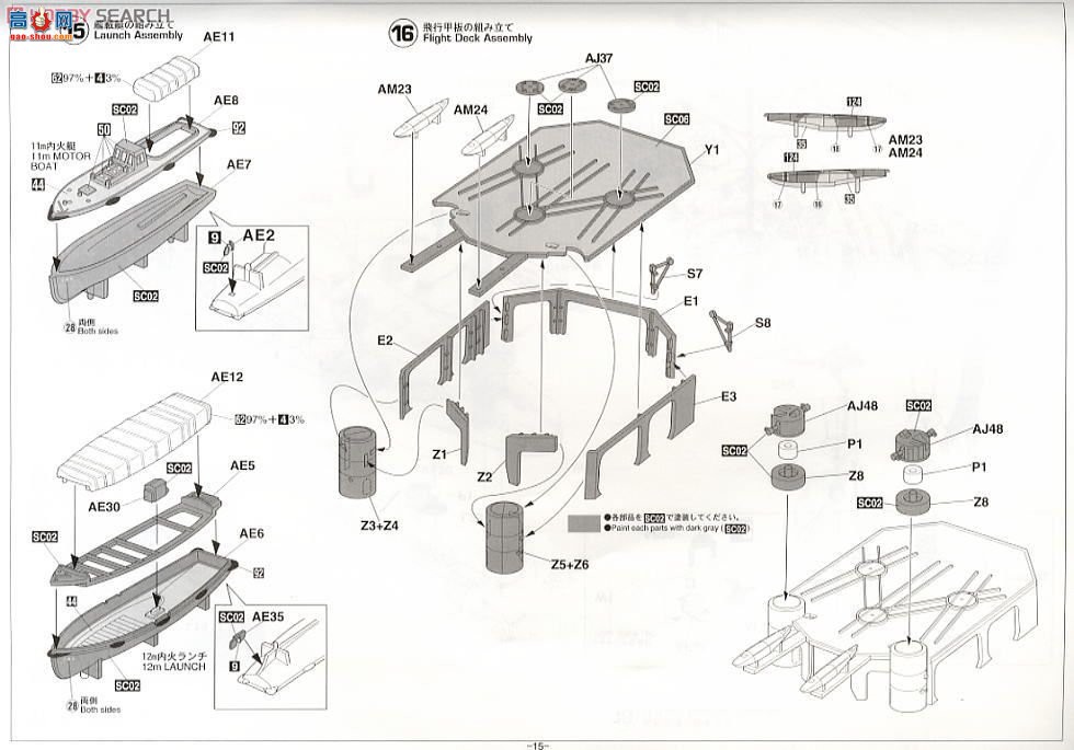 ���ȴ� ս�н� 40076 �ձ�������Ѳ�󽢰���Ұ