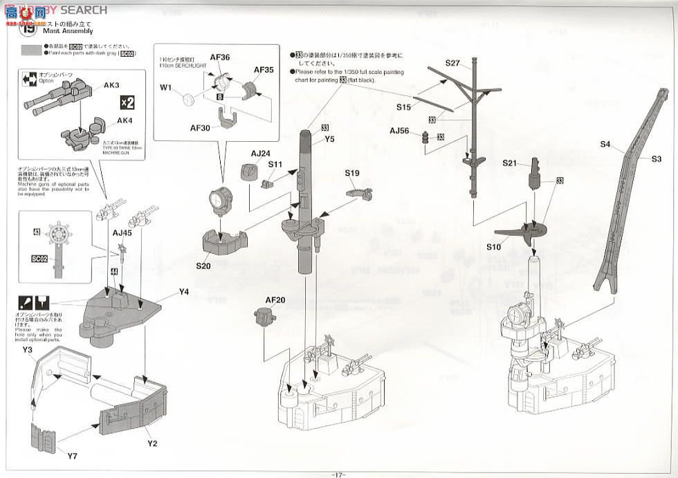 ���ȴ� ս�н� 40076 �ձ�������Ѳ�󽢰���Ұ