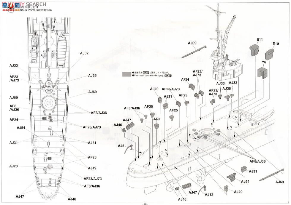 ���ȴ� ս�н� 40076 �ձ�������Ѳ�󽢰���Ұ