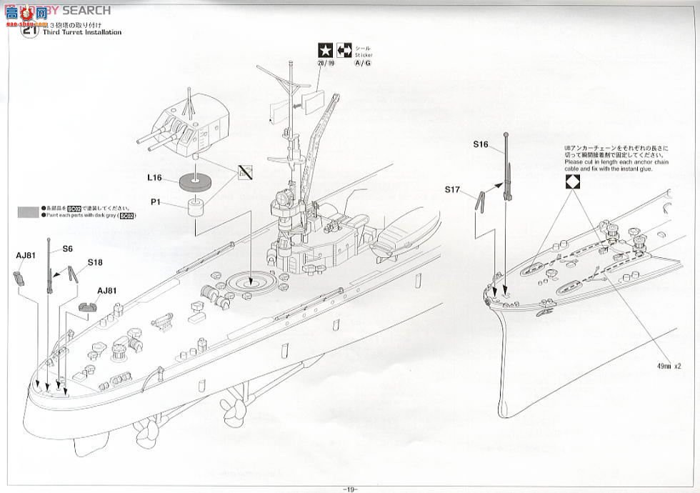 ���ȴ� ս�н� 40076 �ձ�������Ѳ�󽢰���Ұ