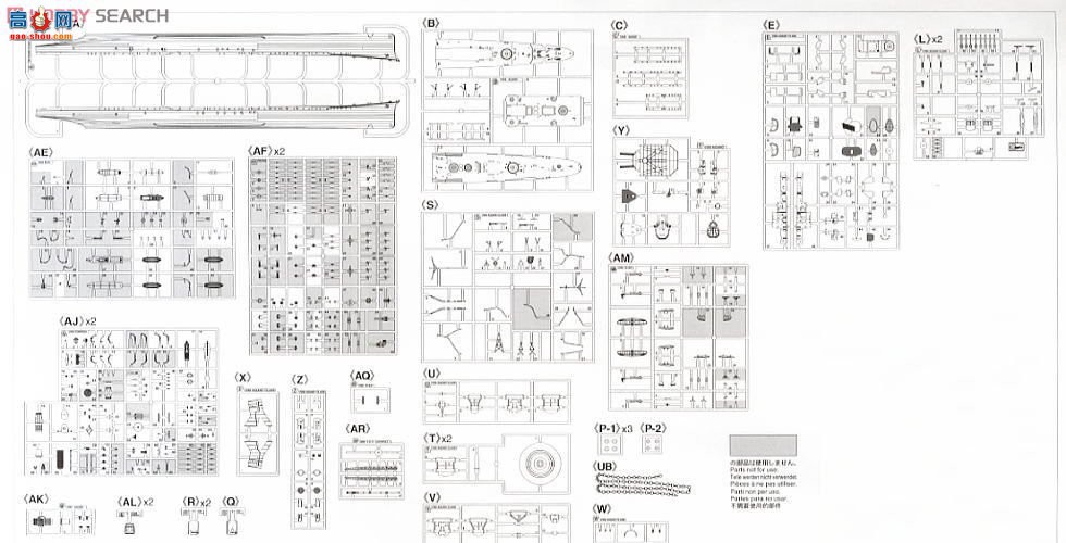 ���ȴ� ս�н� 40076 �ձ�������Ѳ�󽢰���Ұ