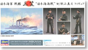 长谷川(Hasegawa) 1/350 军事舰船模型封绘图签大全