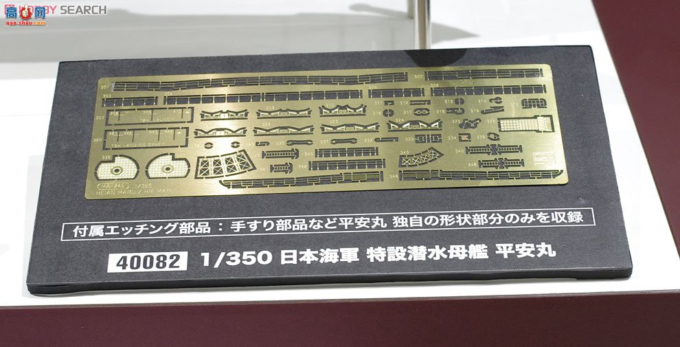 ���ȴ� Ǳͧ 40082 �ձ���������Ǳͧƽ����