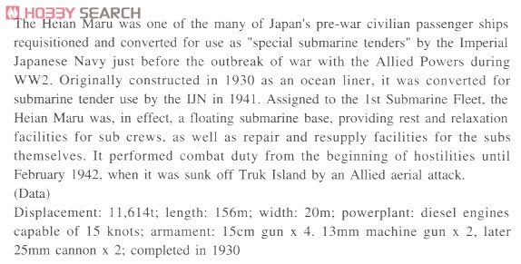 ���ȴ� Ǳͧ 40082 �ձ���������Ǳͧƽ����