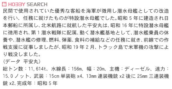 ���ȴ� Ǳͧ 40082 �ձ���������Ǳͧƽ����