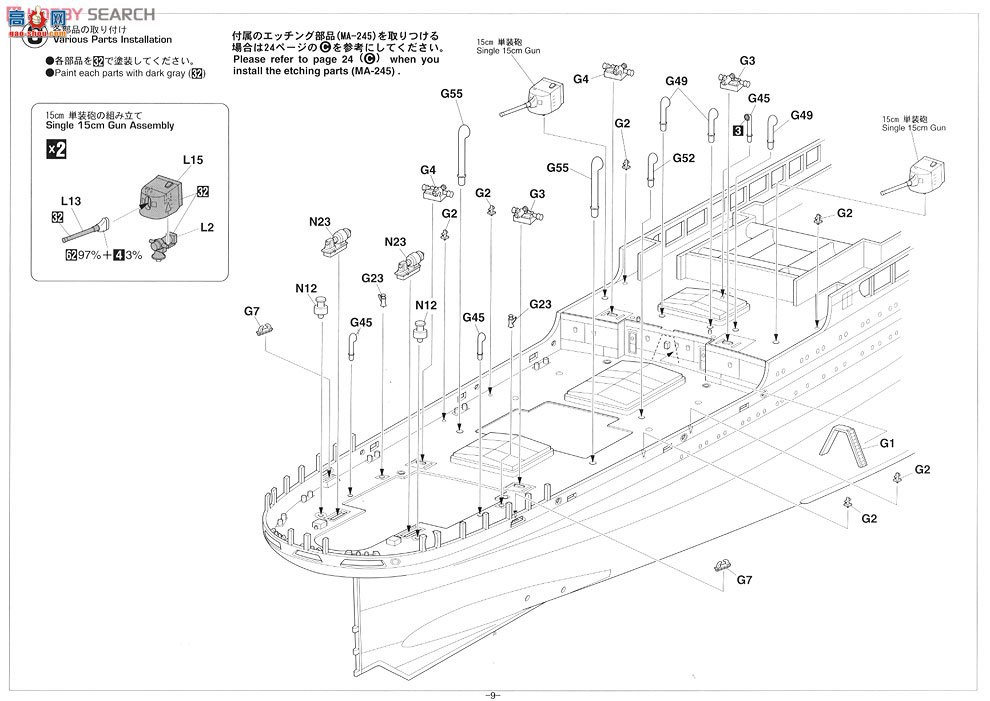 ���ȴ� Ǳͧ 40082 �ձ���������Ǳͧƽ����