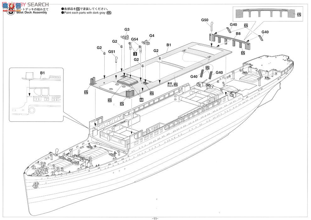 ���ȴ� Ǳͧ 40082 �ձ���������Ǳͧƽ����