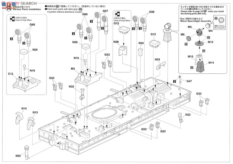 ���ȴ� Ǳͧ 40082 �ձ���������Ǳͧƽ����