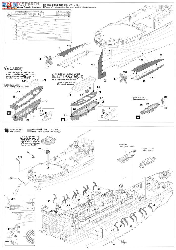 ���ȴ� Ǳͧ 40082 �ձ���������Ǳͧƽ����