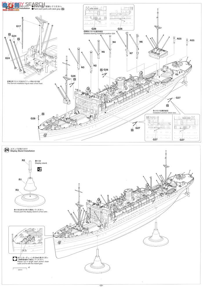 ���ȴ� Ǳͧ 40082 �ձ���������Ǳͧƽ����