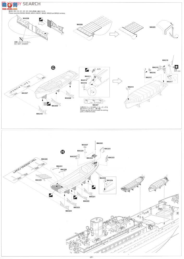 ���ȴ� Ǳͧ 40082 �ձ���������Ǳͧƽ����