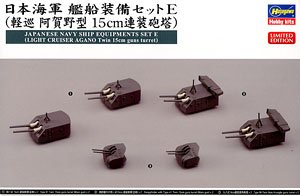 长谷川(Hasegawa) 1/350 军事舰船模型封绘图签大全