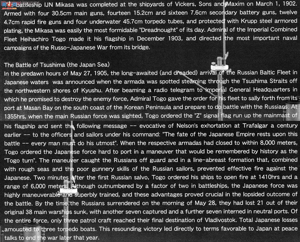 ���ȴ� ս�н�40090 �ձ�����ս������`�ձ�����ս�� 1905` Heihachiro Togo