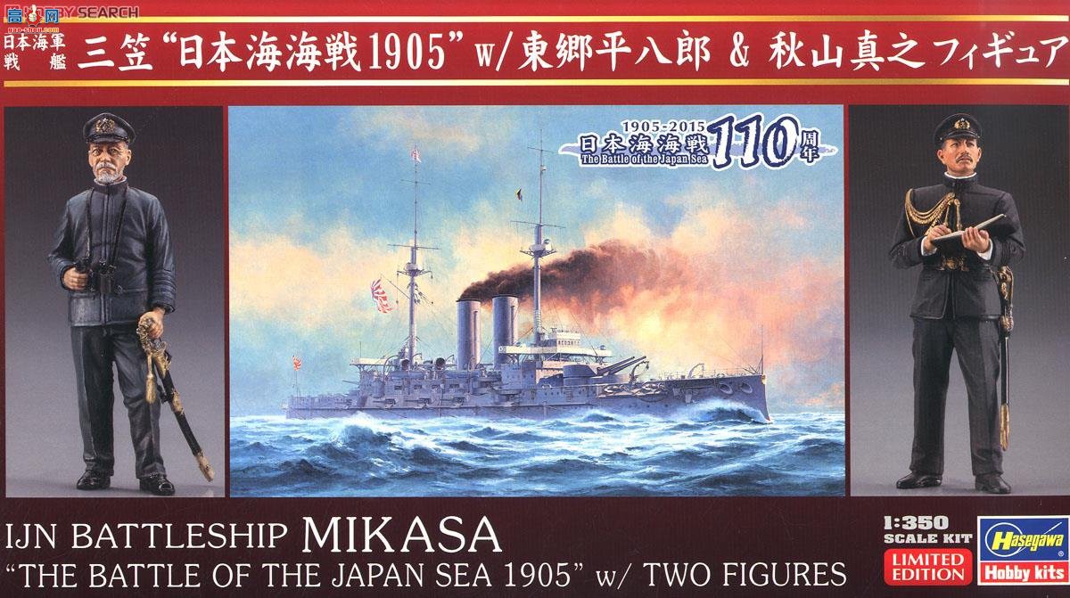 ���ȴ� ս�н�40090 �ձ�����ս������`�ձ�����ս�� 1905` Heihachiro Togo