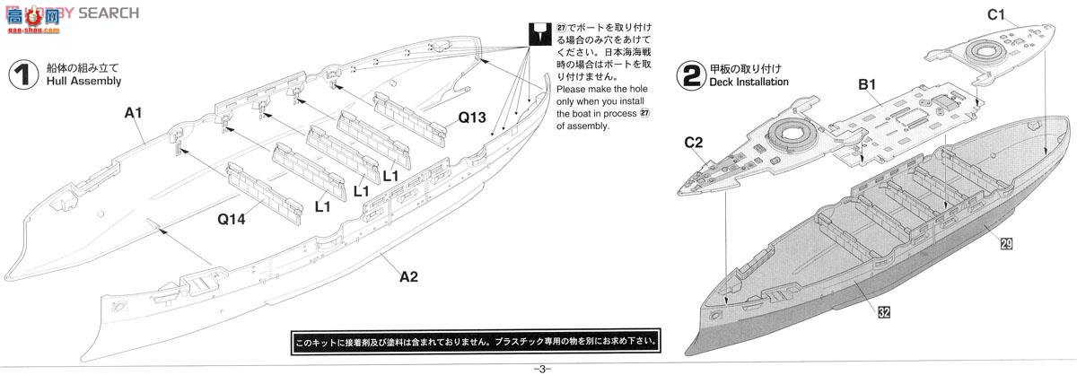 ���ȴ� ս�н�40090 �ձ�����ս������`�ձ�����ս�� 1905` Heihachiro Togo