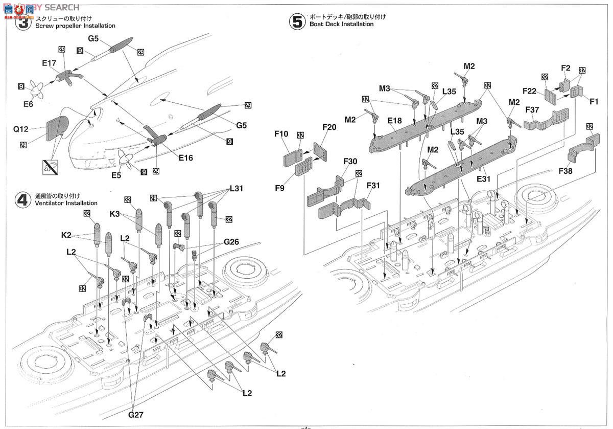 ���ȴ� ս�н�40090 �ձ�����ս������`�ձ�����ս�� 1905` Heihachiro Togo
