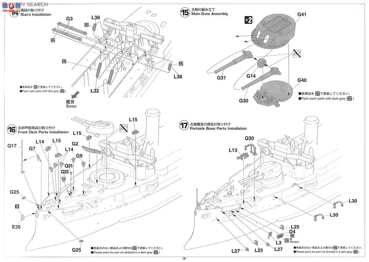 ���ȴ� ս�н�40090 �ձ�����ս������`�ձ�����ս�� 1905` Heihachiro Togo