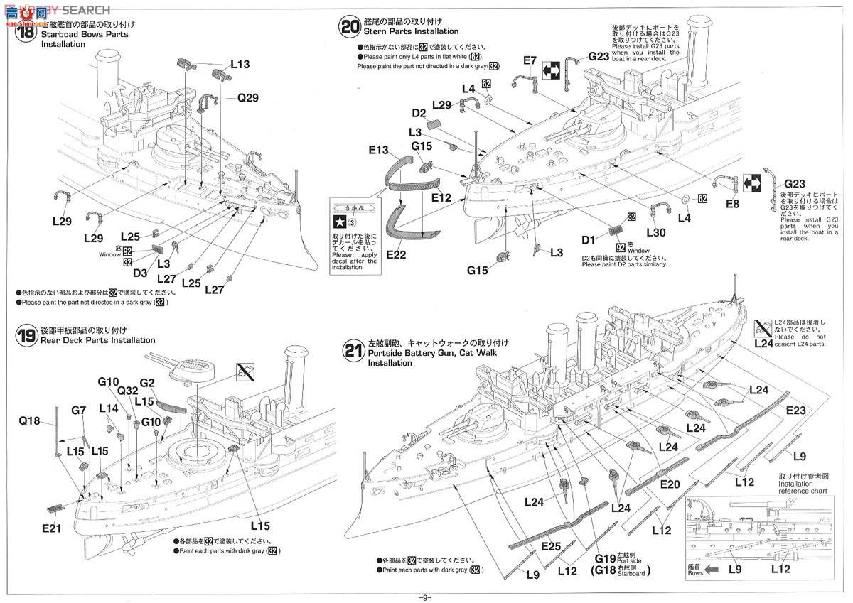 ���ȴ� ս�н�40090 �ձ�����ս������`�ձ�����ս�� 1905` Heihachiro Togo